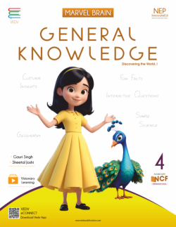 MARVEL BRAIN - General Knowledge 4 - 04th book cover