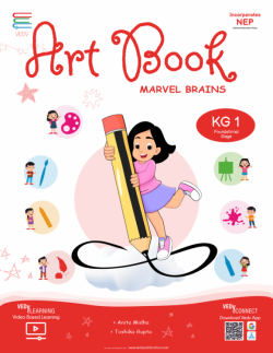 MARVEL BRAIN - Art Book KG 1ST - LKG book cover